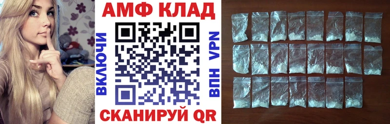 Амфетамин Розовый Касимов