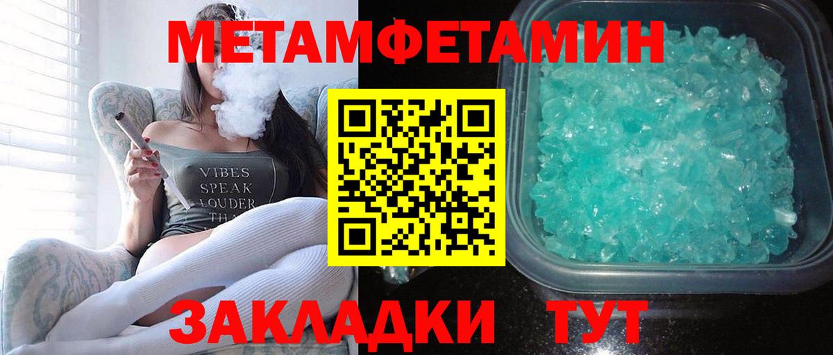 Касимов  Amphetamine 97%  АМФЕТАМИН  Амфетамин  Вход с VPN 