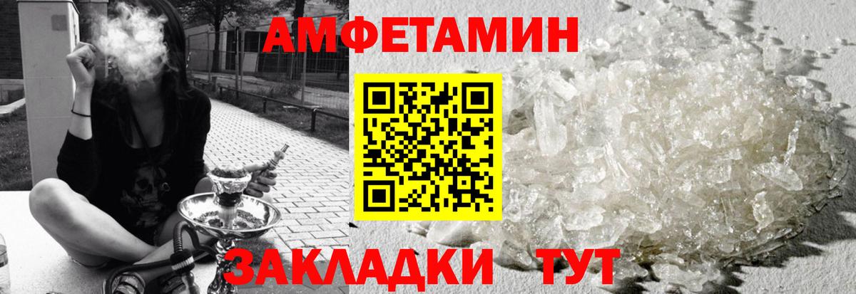 Кокаин  Канабис  Касимов  Вход с VPN  Гашиш  Меф кристаллы 