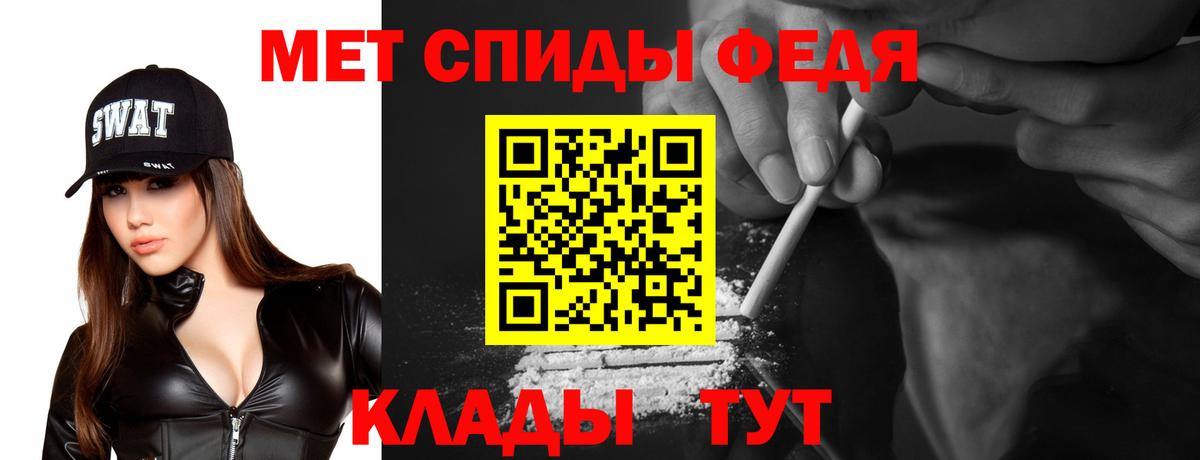 Amphetamine 98% Касимов
