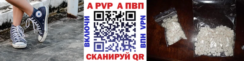 наркота  Касимов  A-PVP СК КРИС 