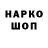 КОКАИН FishScale Ihor Abramovych