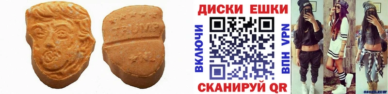 Ecstasy 280 MDMA  Касимов 