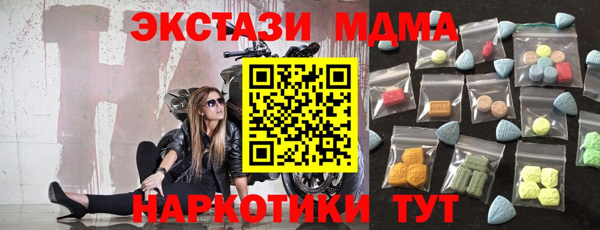 Экстази Philipp Plein  Вход с VPN  Ecstasy DUBAI  Ecstasy  Касимов 