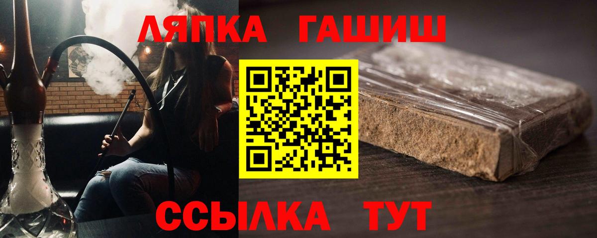 ГАШИШ Изолятор  ГАШИШ  закладка  Вход с VPN  ГАШИШ гашик  Касимов 