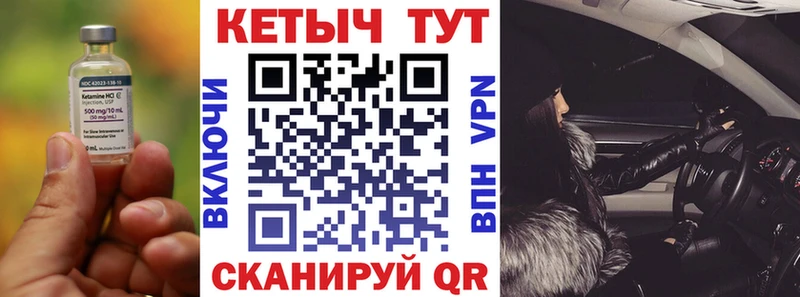 КЕТАМИН VHQ  Касимов 