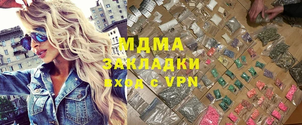 скорость mdpv Абаза
