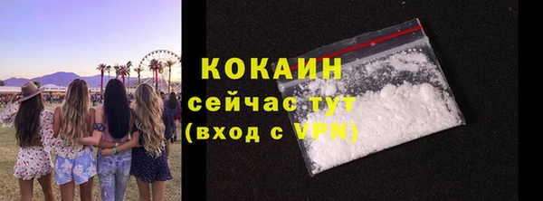 дистиллят марихуана Абдулино