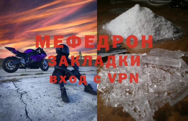крисы Каменка