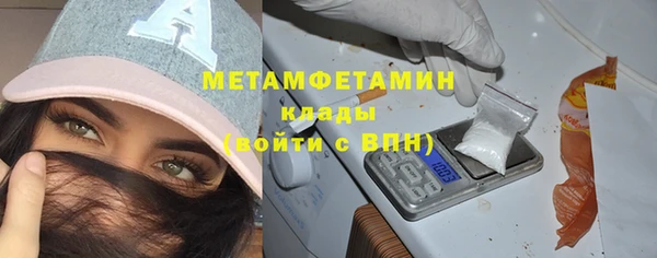 скорость mdpv Абаза