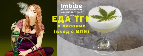 скорость mdpv Абаза