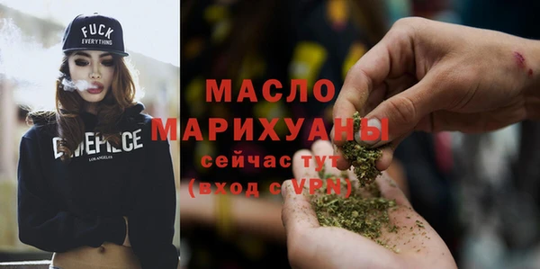 дистиллят марихуана Абдулино