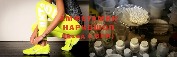скорость Пересвет