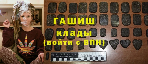 прущие грибы Абинск