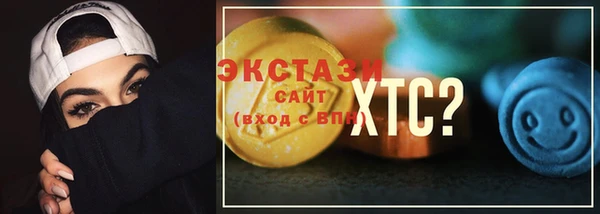 дистиллят марихуана Абдулино