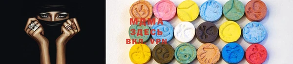 кристаллы Тайга
