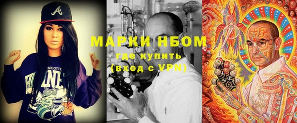 скорость mdpv Абаза