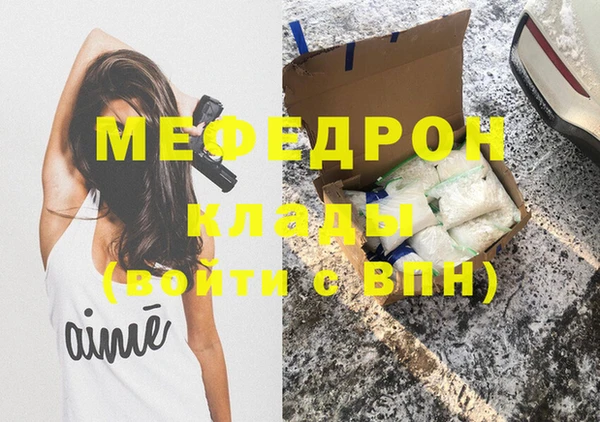 дистиллят марихуана Абдулино