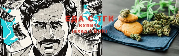 дистиллят марихуана Абдулино