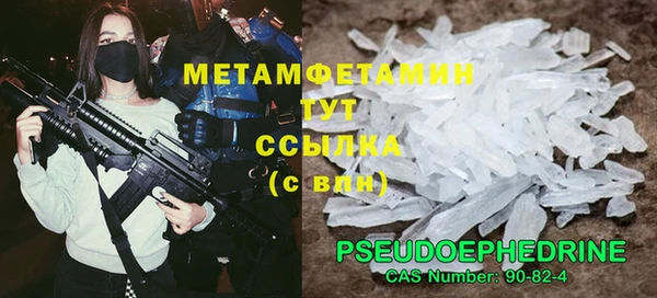 молекула духа Каменск-Шахтинский