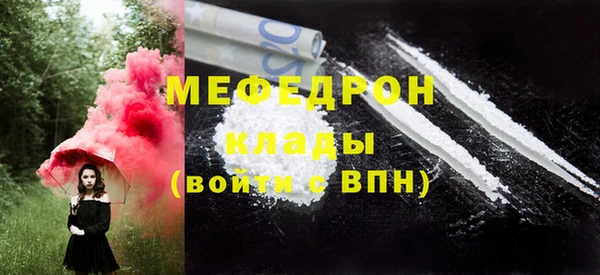 дистиллят марихуана Абдулино