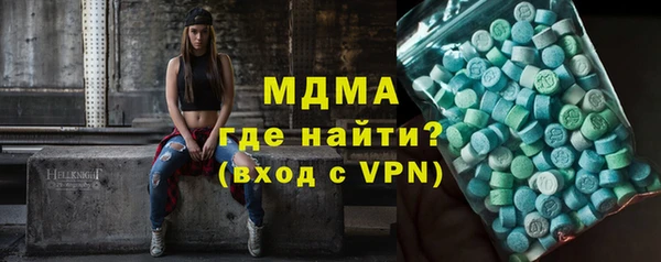 ALPHA PVP Тавда