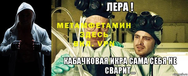 скорость mdpv Абаза