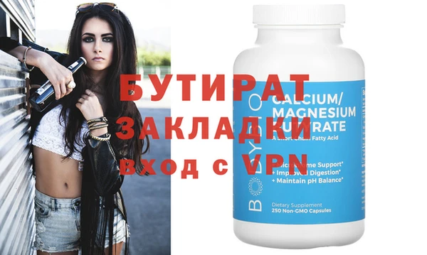 скорость mdpv Абаза