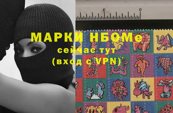 скорость Пересвет