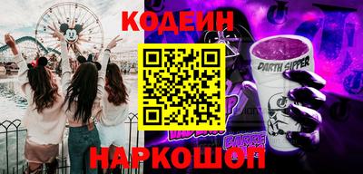 мефедрон Краснокаменск