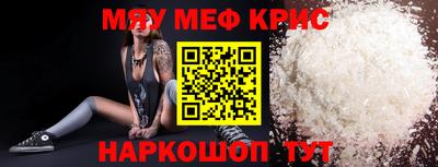 прущая мука Краснодар