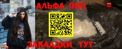 мефедрон Краснокаменск
