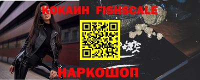 альфа пвп Краснознаменск