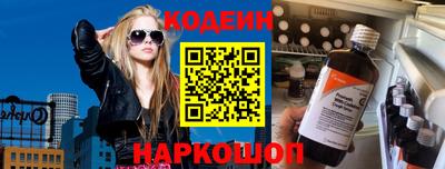 мефедрон Краснокаменск