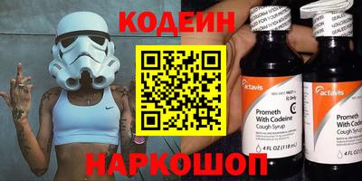 мефедрон Краснокаменск