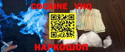 альфа пвп Краснознаменск