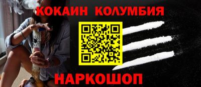 альфа пвп Краснознаменск