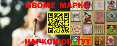 альфа пвп Краснознаменск