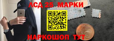 альфа пвп Краснознаменск