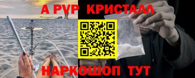 мефедрон Краснокаменск