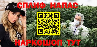 альфа пвп Краснознаменск