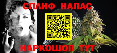 альфа пвп Краснознаменск