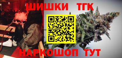 мефедрон Краснокаменск