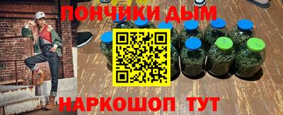 мефедрон Краснокаменск
