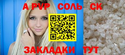 мефедрон Краснокаменск