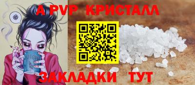 мефедрон Краснокаменск