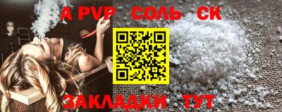 мефедрон Краснокаменск
