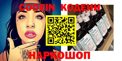 альфа пвп Краснознаменск