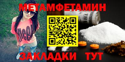 мефедрон Краснокаменск