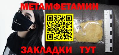 альфа пвп Краснознаменск